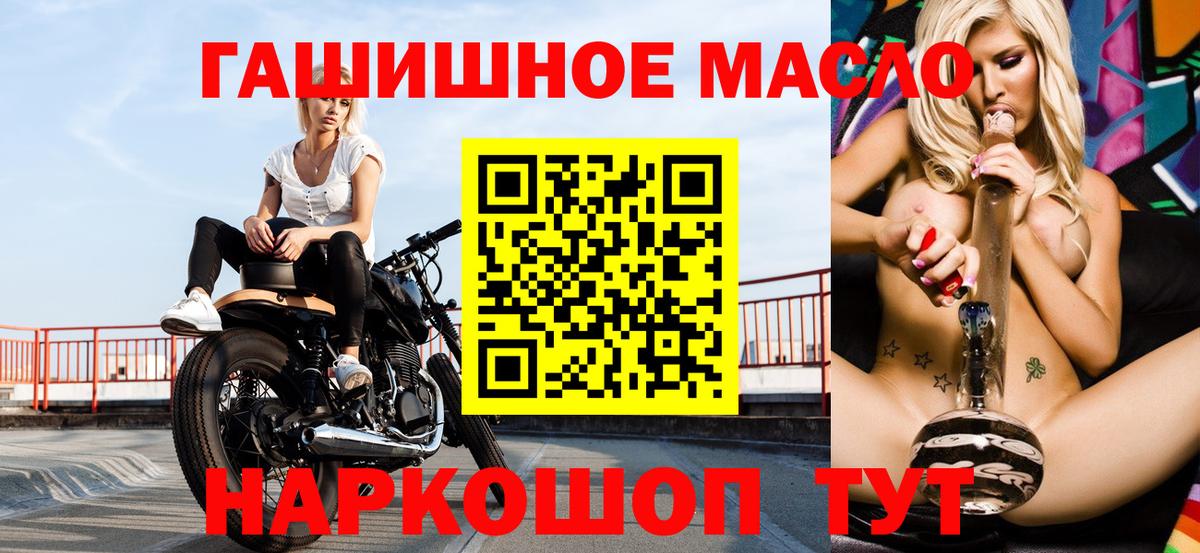 ТГК концентрат Великий Новгород