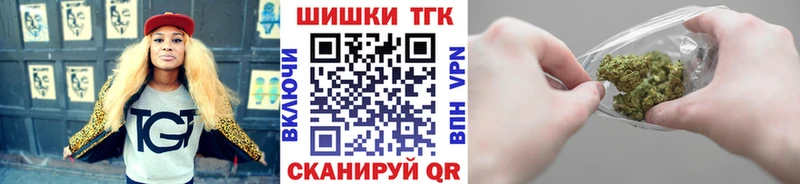Каннабис LSD WEED  гидра tor  Великий Новгород 