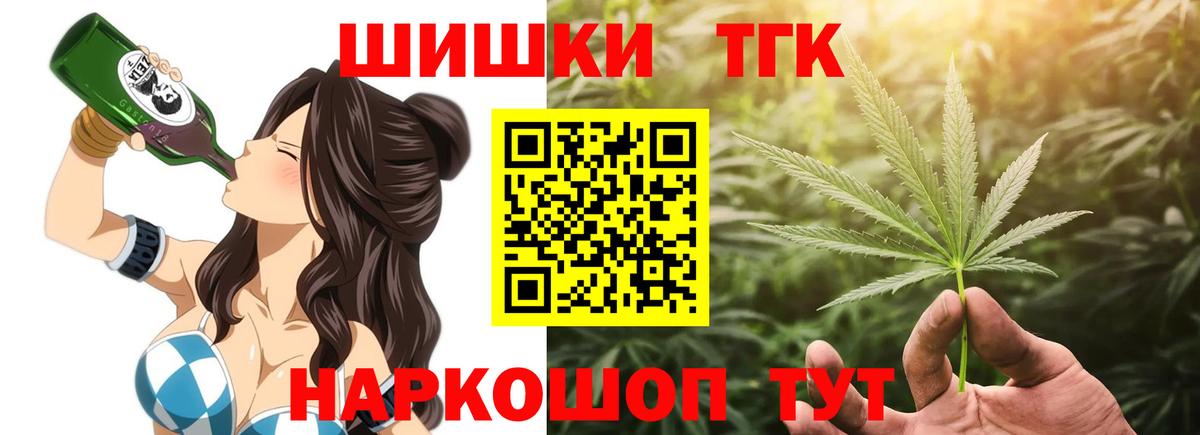 МАРИХУАНА LSD WEED  Вход с VPN  Канабис сатива  Марихуана конопля  Великий Новгород 